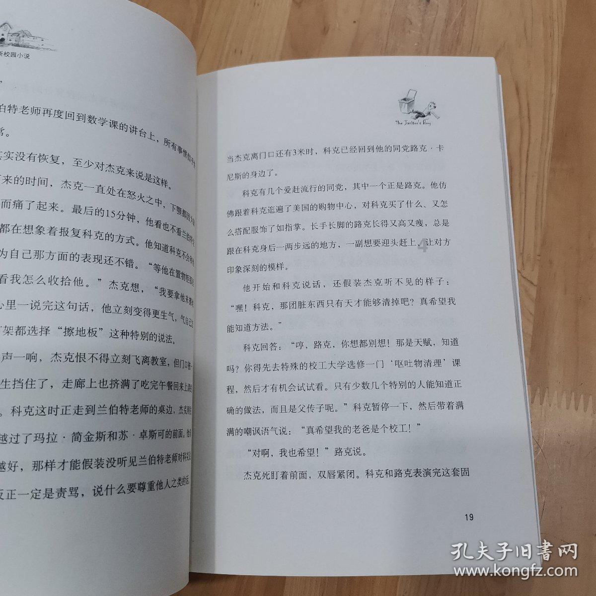 模拟火车：新时代