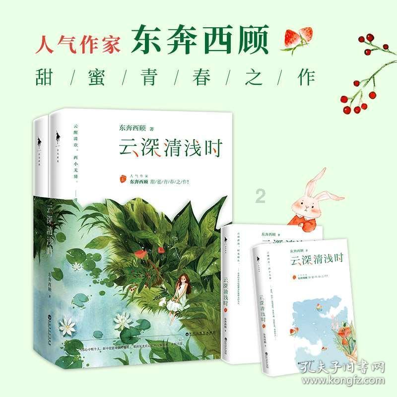 安达 打造“东莱式”“枫桥式”派出所