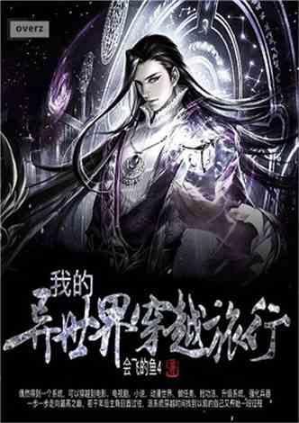 “俄罗斯制造”展销节在沈阳拉开帷幕
