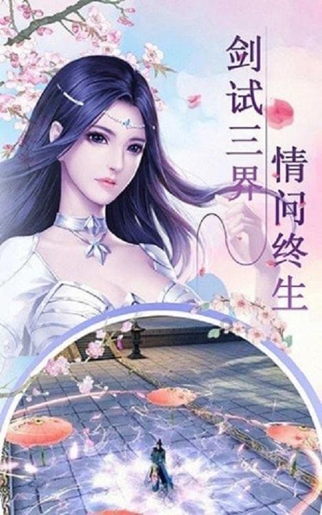 蘑菇女孩救援