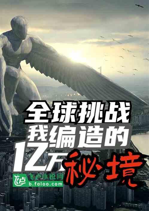 金图公考，抚州事业单位面试培训班，还看开课吗？游戏画面