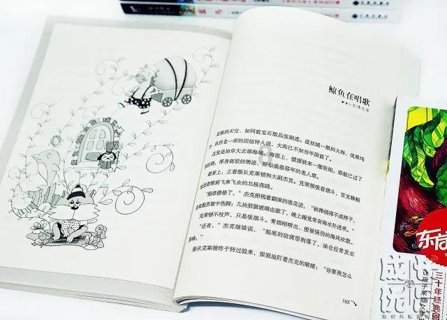 虫虫助手下载