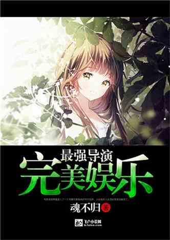 倩女幽魂录