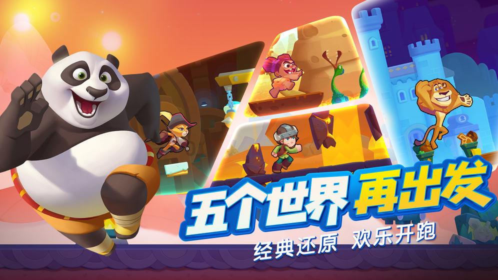 全民烧脑3去广告版
