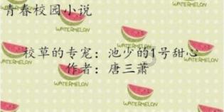 金图公考，抚州事业单位面试培训班，还看开课吗？游戏画面
