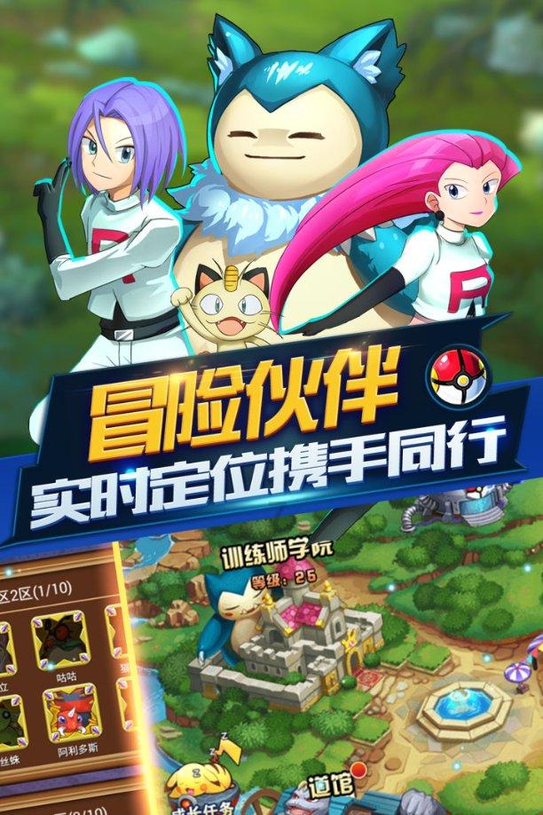 炮轰男爵
