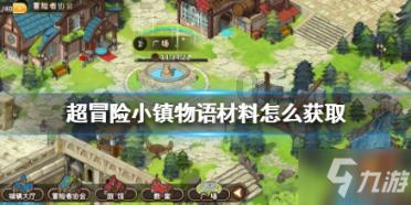 探索幼儿园提前教小学的知识吗?,发现知识星球的魅力