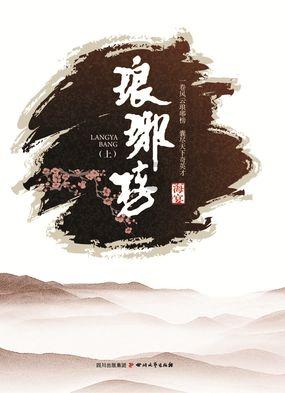 救援可爱的狮子
