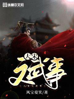 春雨直播app