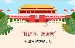 小时代官方游戏