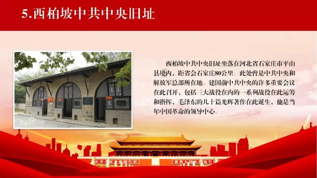 孩子非常反感长辈对他的教育，该如何让孩子转变态度呢？