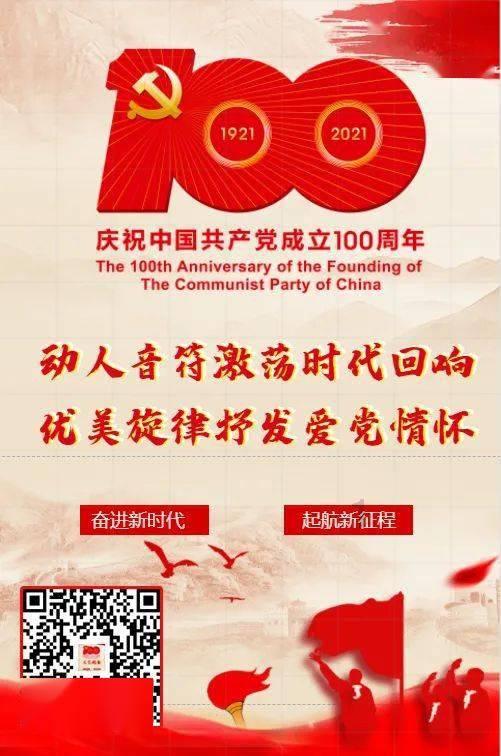 空中战队
