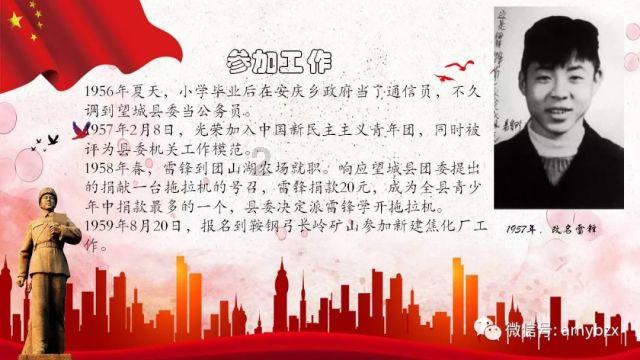 宝莱特:预计2023年净利润亏损4400万元~6600万元