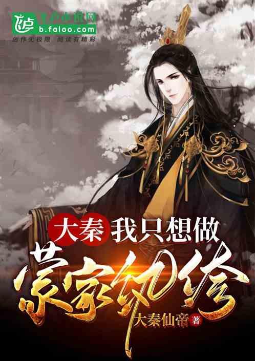 神秘的机场