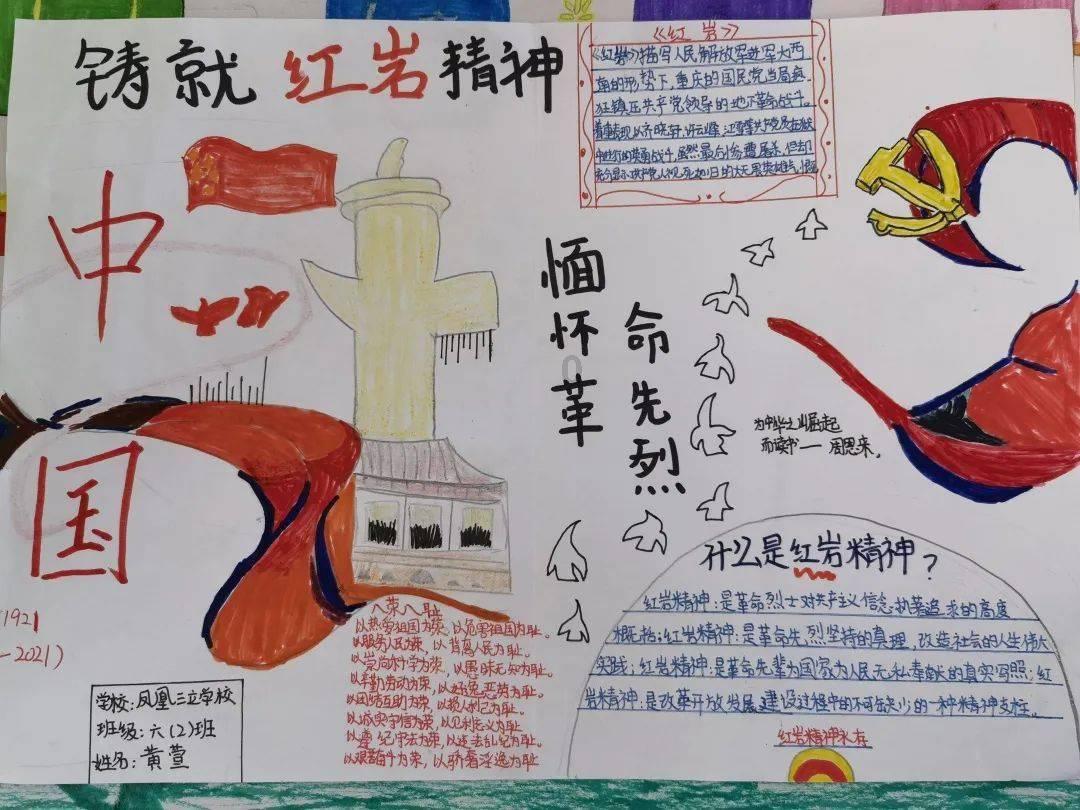 武侠拼图