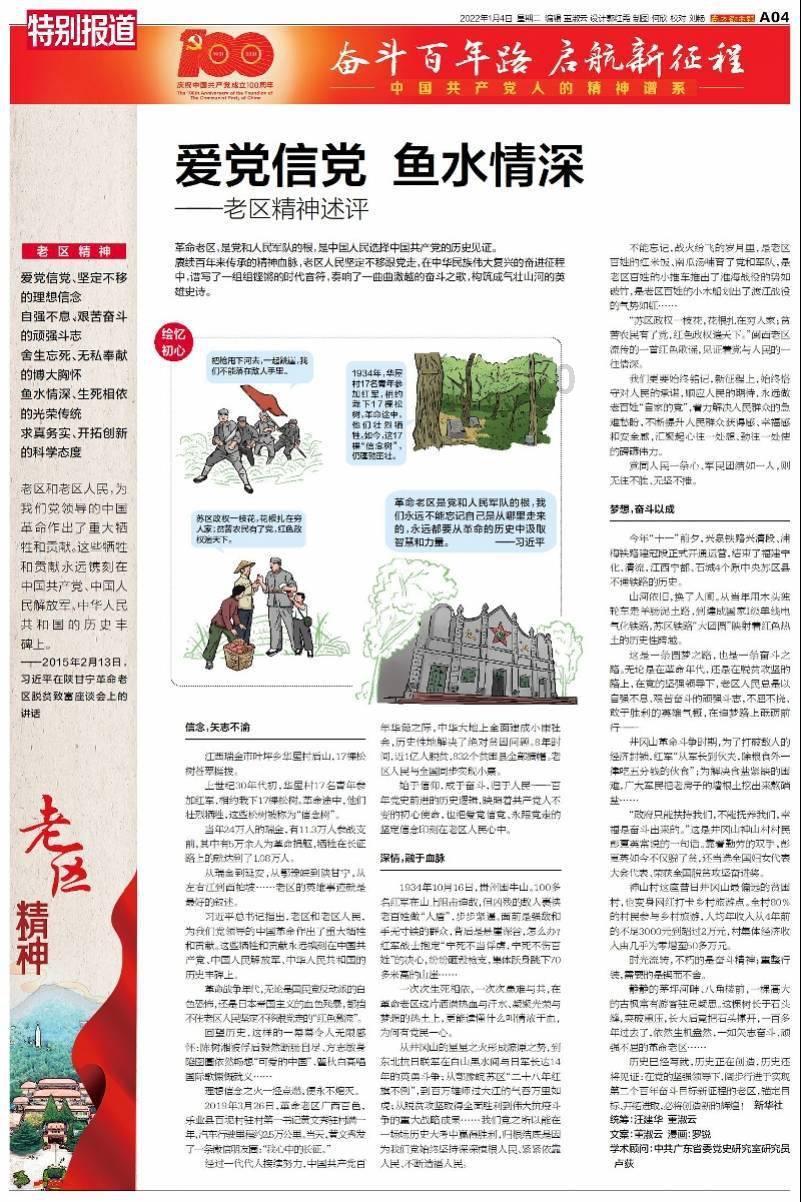 迷你忍者
