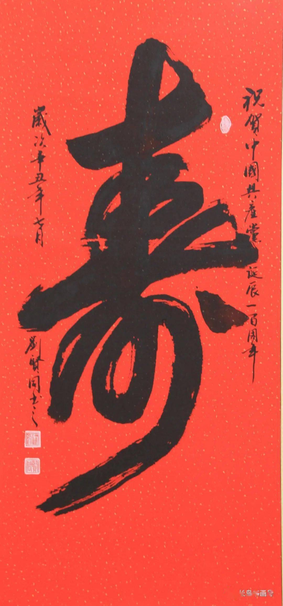 西泠春运会走进建德,艺术名家齐聚南山畅享“乡村梦想家”