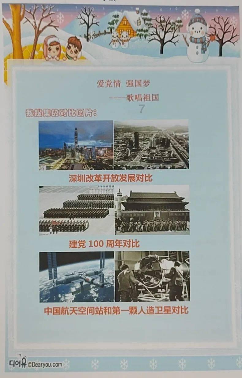 Baby面带网纱再现高级感!穿抹身材黑皮衣身材干瘪没看头,妆容好素