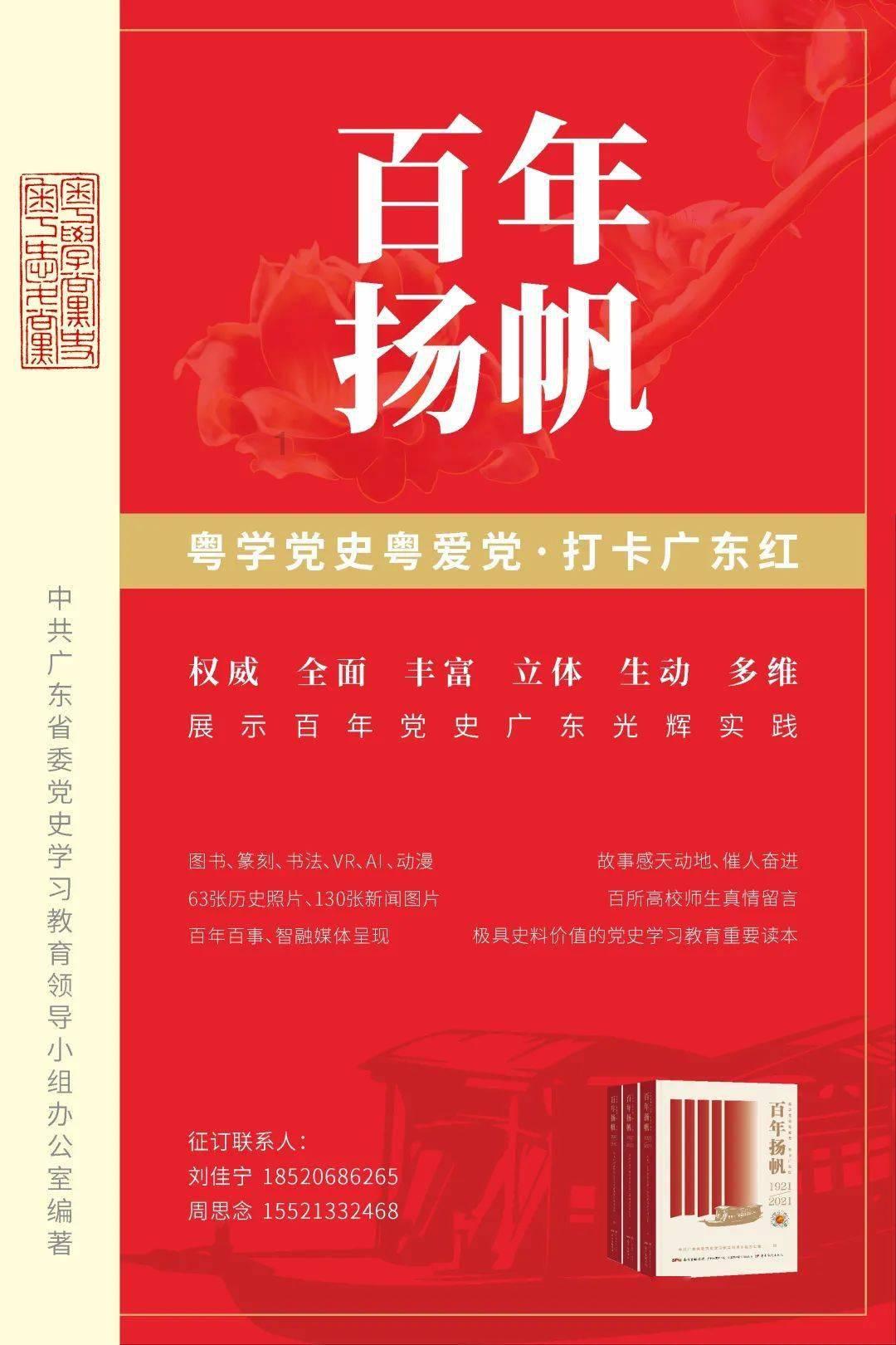 美人鱼的聚会