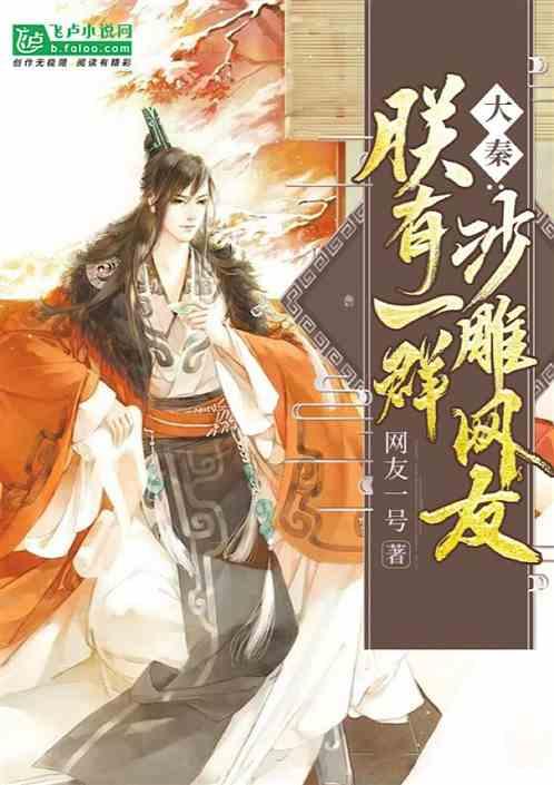 大金狮逃生