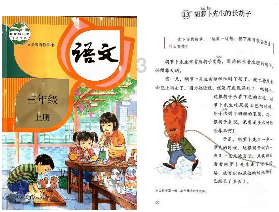 晋文公流亡十九年,不负时光的初心之旅