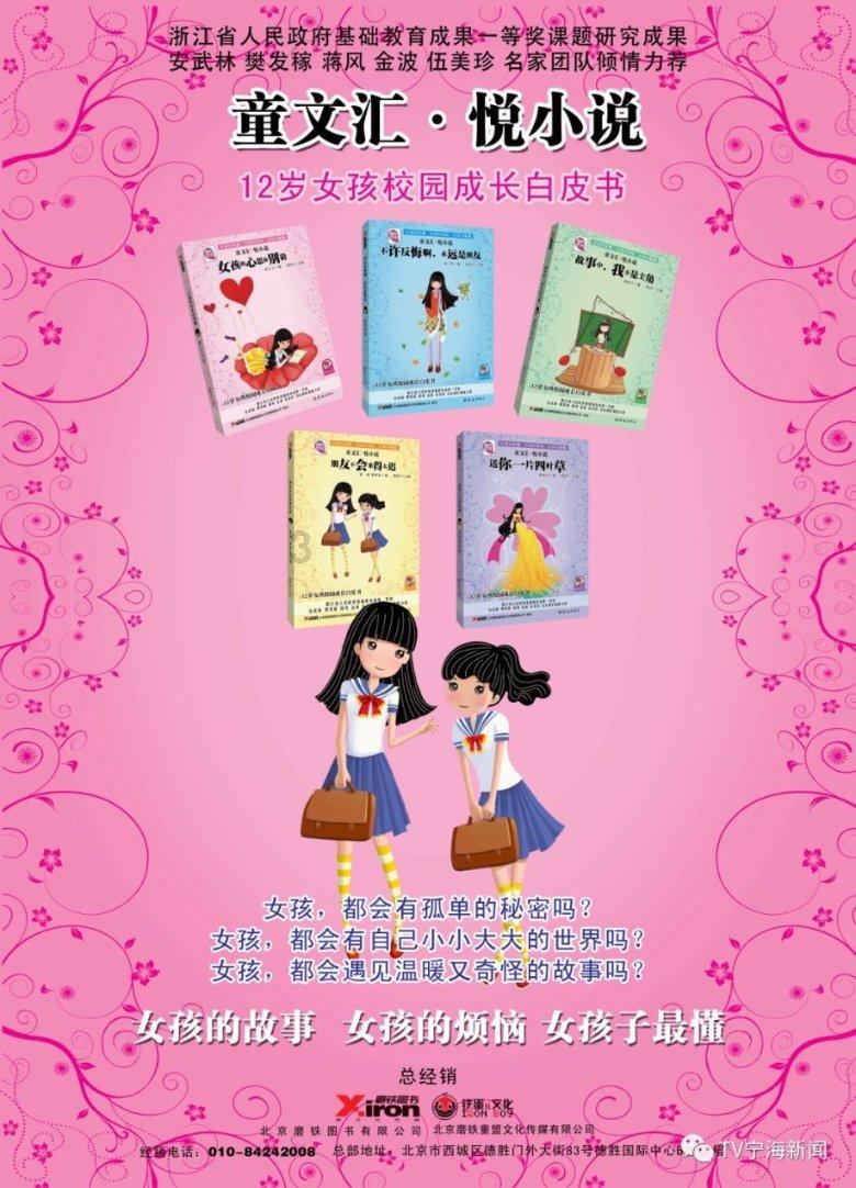 1月21日8:45,鄂尔多斯路况