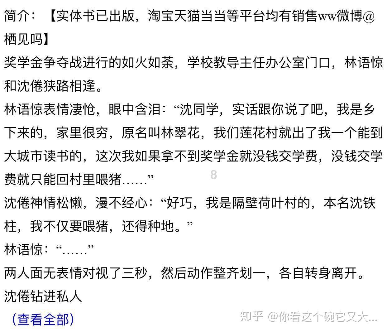 全民烧脑3去广告版